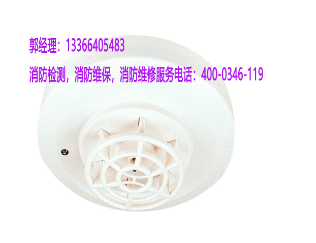消防點(diǎn)型感煙火災(zāi)探測(cè)器保養(yǎng)