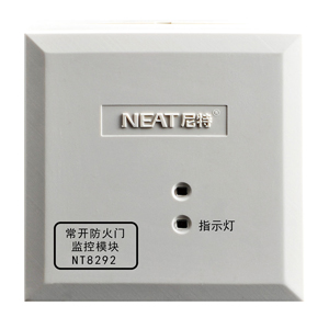 NT8292常開(kāi)防火門(mén)監(jiān)控模塊