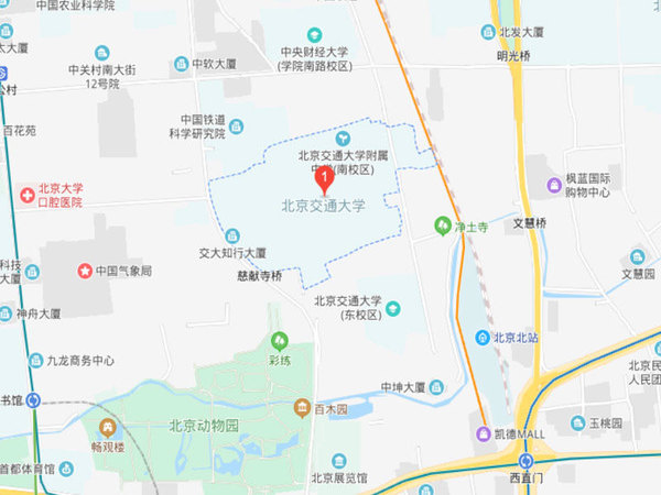 交通大學(xué)