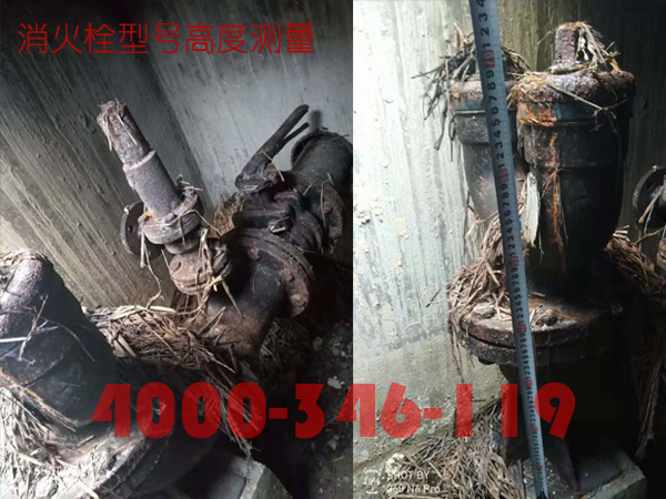 北京<a href=http://www.xiaofangweibao.com target=_blank class=infotextkey>消防維保</a>室外消火栓<a href=http://www.xmphtxh.com/weibao/ target=_blank class=infotextkey>維保檢測</a>