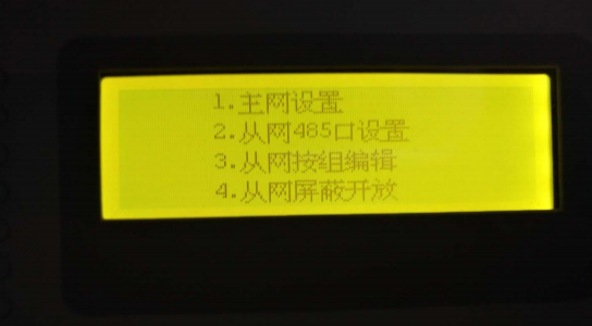 防火門監(jiān)控系統(tǒng)調(diào)試詳細(xì)步驟