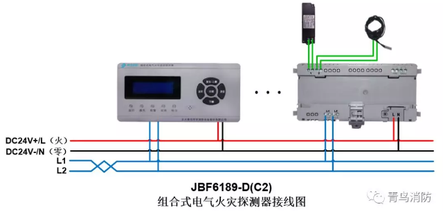 JBF6189-D（C2）<a href=http://www.xmphtxh.com/dianqihuozai/ target=_blank class=infotextkey>電氣火災監控</a>系統產品接線圖