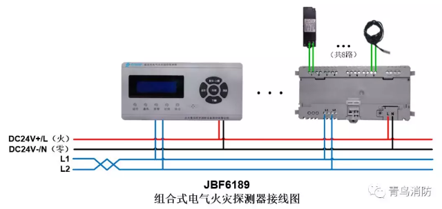 JBF6189<a href=http://www.xmphtxh.com/dianqihuozai/ target=_blank class=infotextkey>電氣火災監控</a>系統產品接線圖