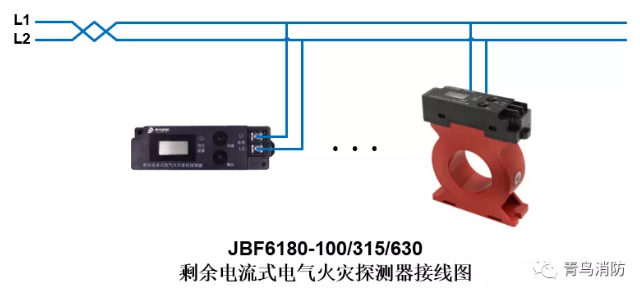 JBF6180剩余電流式<a href=http://www.xmphtxh.com/dianqihuozai/ target=_blank class=infotextkey>電氣火災監控</a>探測器<a href=http://www.xmphtxh.com/dianqihuozai/ target=_blank class=infotextkey>電氣火災監控</a>系統產品接線圖