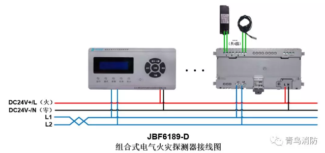 JBF6189-D<a href=http://www.xmphtxh.com/dianqihuozai/ target=_blank class=infotextkey>電氣火災監控</a>系統產品接線圖