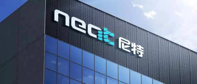 企業更名+全新VI，尼特品牌形象全面升級
