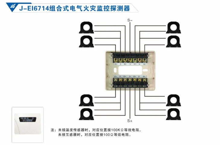 依愛消防<a href=http://www.xmphtxh.com/dianqihuozai/ target=_blank class=infotextkey>電氣火災監控</a>系統接線圖