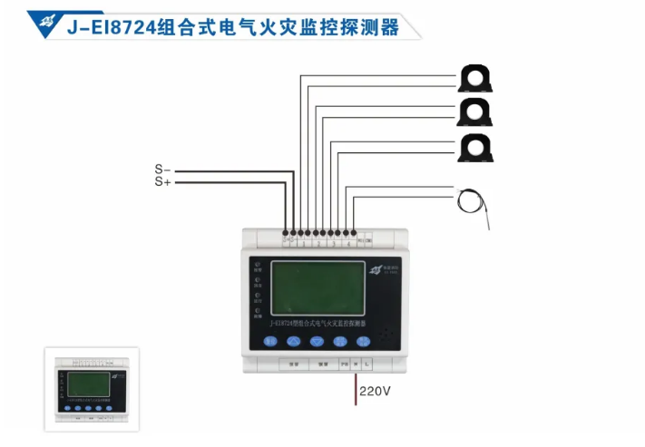 依愛消防<a href=http://www.xmphtxh.com/dianqihuozai/ target=_blank class=infotextkey>電氣火災監控</a>系統接線圖
